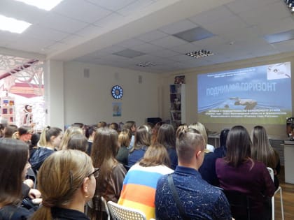 «Учитель года России – 2022»