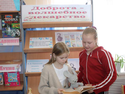 Ушинский – великий педагог, писатель