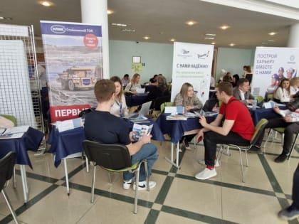 Всероссийская Ярмарка трудоустройства «Работа России. Время возможностей»