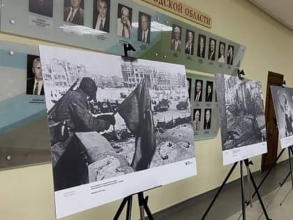 Фотовыставка «Освобождение. Белгород» открылись в Молодёжном культурном центре НИУ «БелГУ»