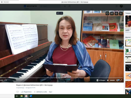 «Самый русский композитор»