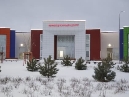 Вячеслав Гладков провёл церемонию открытия старооскольского инфекционного центра с президентом РФ