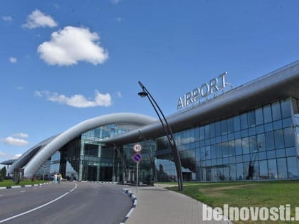Имя выдающегося инженера Владимира Шухова присвоили белгородскому аэропорту