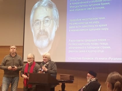 ​Белгородский поэт стал лауреатом Международной премии имени Фазиля Искандера