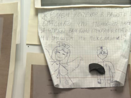 Белгородский врач победила в четвёртом всероссийском конкурсе педагогических идей