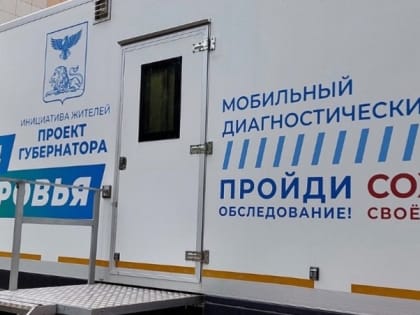 Михаил Лобазнов подвёл итоги года в сфере здравоохранения в Губкине