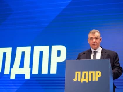 ЛДПР предложила предоставить налоговый вычет за оплату лечения ветеранов боевых действий