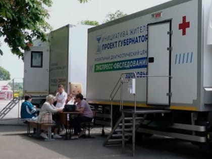 «Поезд здоровья» приехал в пункт временного размещения в Яковлевском городском округе