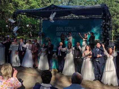 Торжественное чествование семейных пар региона.