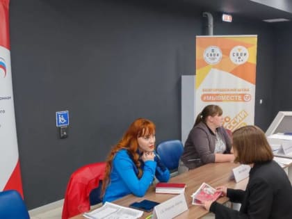 В Белгороде прошла очередная ярмарка вакансий