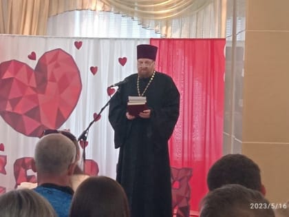 Международный День Семьи в Волоконовке