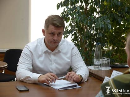 Мэр Белгорода провёл личный приём граждан