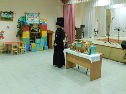 В сельском Доме культуры села Голофеевка прошел православный урок посвященный православной семье