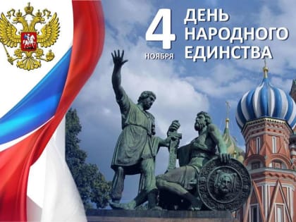 Новые инициативы в сфере здравоохранения в Москве