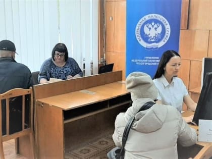 Мобильный офис налоговой службы в Строителе