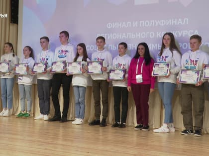 В Белгороде завершился финальный этап регионального конкурса «Время 31-х»