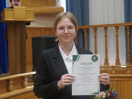 Международная студенческая научная конференция «Горинские чтения. Инновационные решения для АПК»