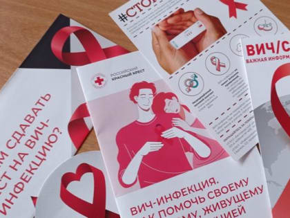 Рост заболеваемости в городе: причины и последствия