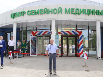 В Белгородском районе появилось новое лечебное учреждение