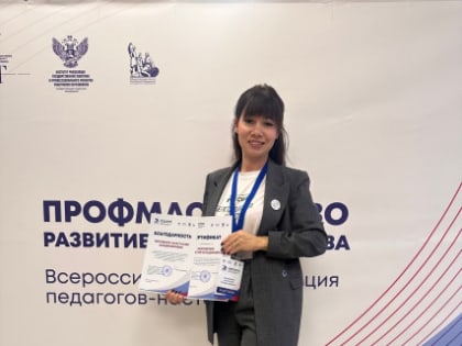 Наставничество как путь к успеху