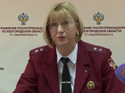 Ситуация с заболеваемостью в Белгородской области стабилизировалась