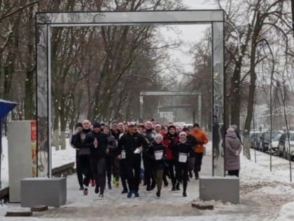 Вячеслав Гладков вместе с семьёй поучаствовал в «Забеге обещаний»