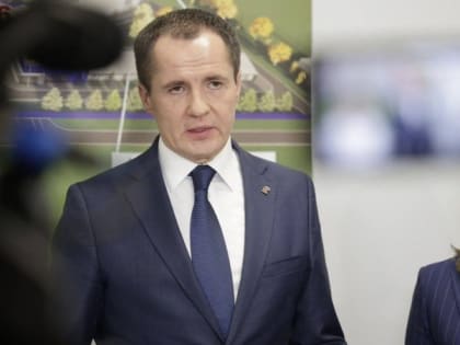 Белгородский губернатор вместе с президентом открыли инфекционный центр в Старом Осколе сегодня