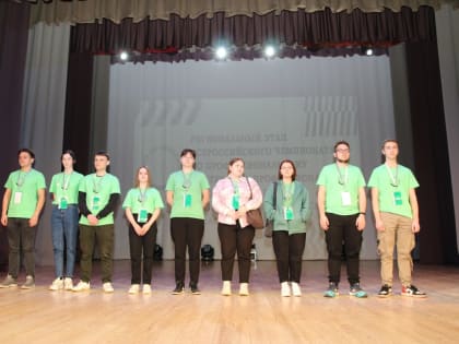 «Профессионалы» на площадке «Автоматизация бизнес-процессов организаций»