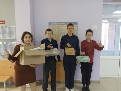 Сдай макулатуру – спаси дерево