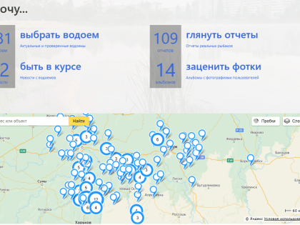 Белгородец сделал карту водоёмов для рыбалки в Белгородской области