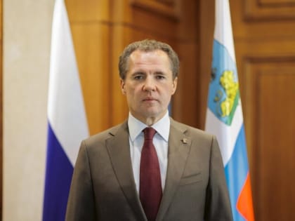 Вячеслав Гладков обратился к губкинцам в годовщину освобождения района от фашистских оккупантов