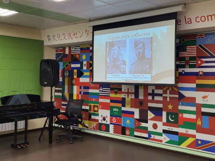 Иностранным студентам Белгородского госуниверситета рассказали о битве за Берлин