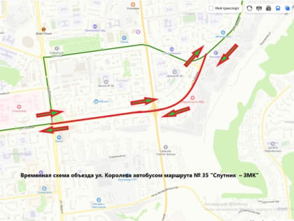 В Белгороде на время проведения фермерской ярмарки будет скорректировано движение общественного транспорта