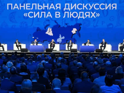 Служение как высшая ценность: участники форума «Малая Родина — сила России» обсудили значимость муниципального уровня власти