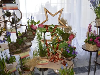 выставка выгоночных цветочно-декоративных растений «Цветы раскаленной земли…»