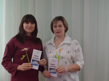 Белая ромашка