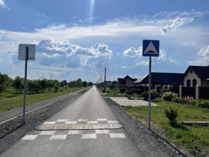Реализация национального проекта «Безопасные качественные дороги» в 2024 году