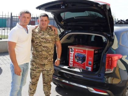 Гуманитарная помощь для бойцов Губкинского