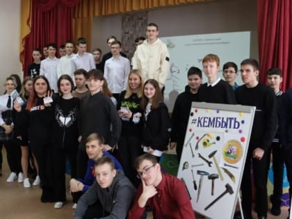 Губкинский горный колледж провёл День открытых дверей для учеников Троицкой школы