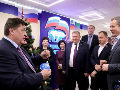 Белгородские партийцы исполнили заветные мечты юных белгородцев