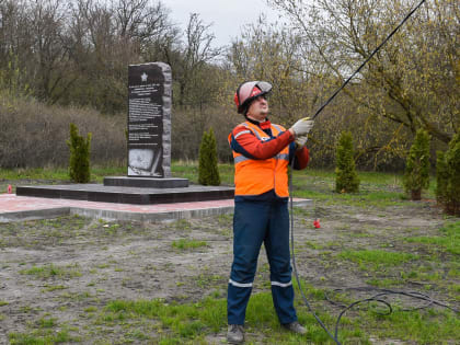 Белгородские энергетики сделали освещение памятника воинам-танкистам в Старом Осколе