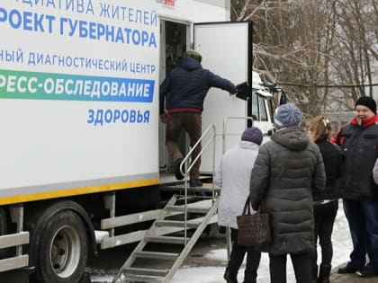 «Поезд здоровья» приедет в Губкинский округ в феврале