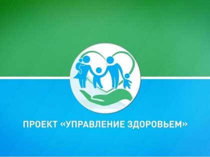 "Самое лучшее муниципальное образование Белгородской области по уровню развития семейной медицины"