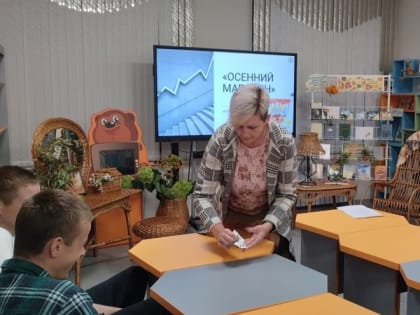 Культработники села Коньшино губкинской территории провели интеллектуальную игру «Эрудит-лото»