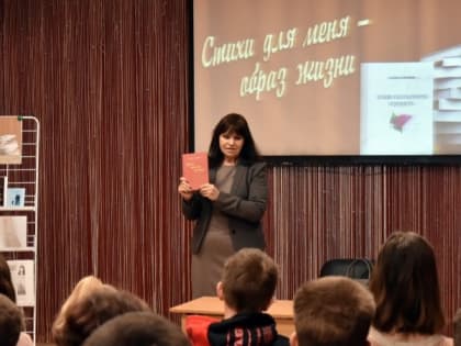 Тематический семинар «Стихи для меня – образ жизни» прошёл в Новосадовском ЦКР Белгородского района