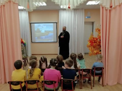 Клирик храма святителя Николая Чудотворца посетил МДОУ «Детский сад N°7 комбинированного вида» города Валуйки
