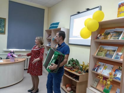 «День встречи со старыми друзьями»