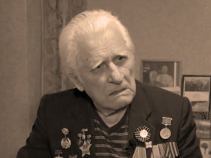 Не стало коренного белгородца, участника Курской битвы, общественника Александра Сергеевича Полякова