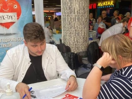 В Белгородской области отметили Всемирный день сердца