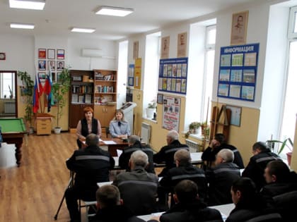 Специалист Социального фонда посетил исправительную колонию №4